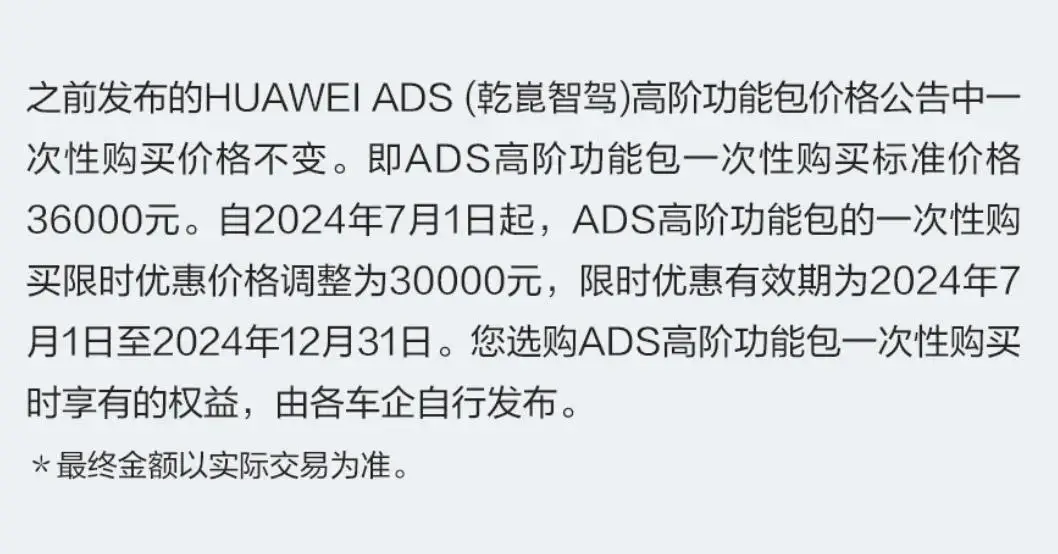 特斯拉FSD国内上车，有人苦等6年还用不了？