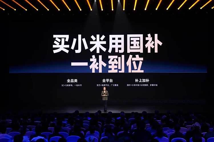 小米召开“Ultra”发布会，小米15 Ultra、SU7 Ultra等发布