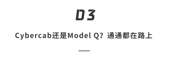 特斯拉销量翻车甩王炸救场？！FSD