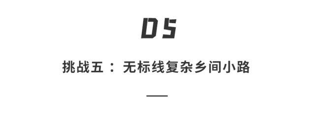 特斯拉FSD：开一天12分不够扣？！北京极限路况测试成绩，不吹不黑：及格！