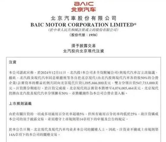 合资新时代 北京现代加速智电转型 高举“品质”大旗 冲向新高峰