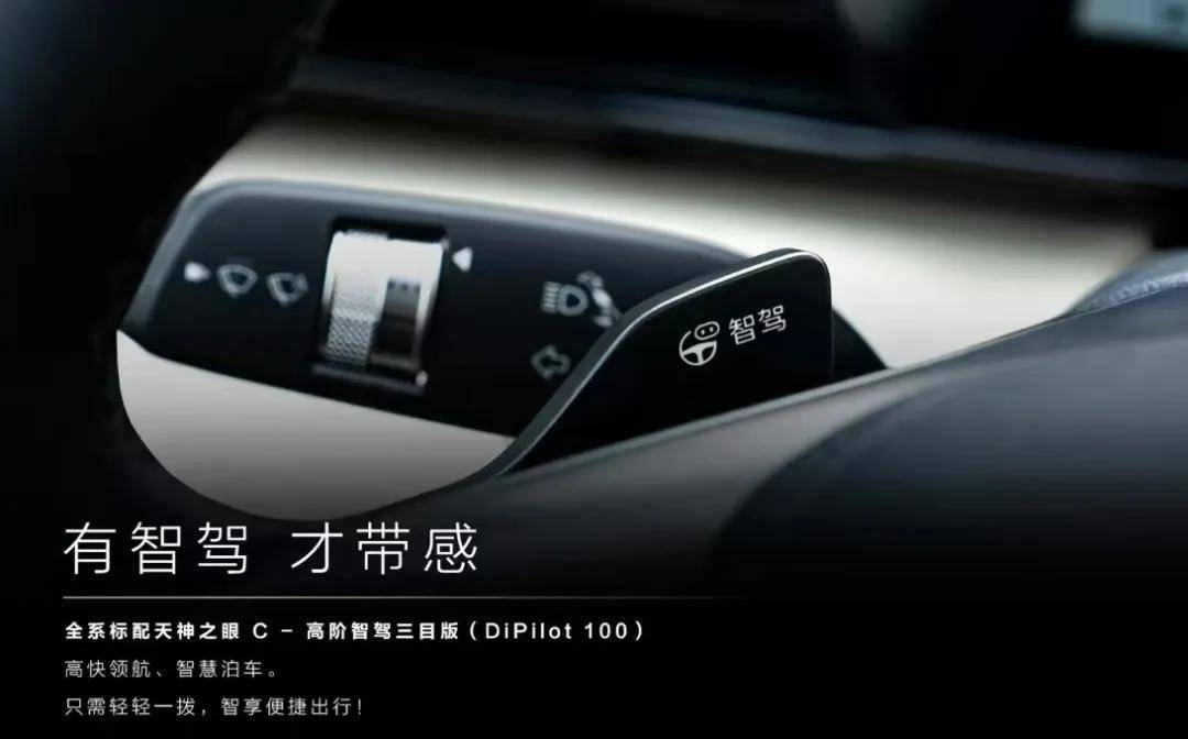 冰箱、智驾、前备箱都有了，这次你还能喷比亚迪秦L EV什么