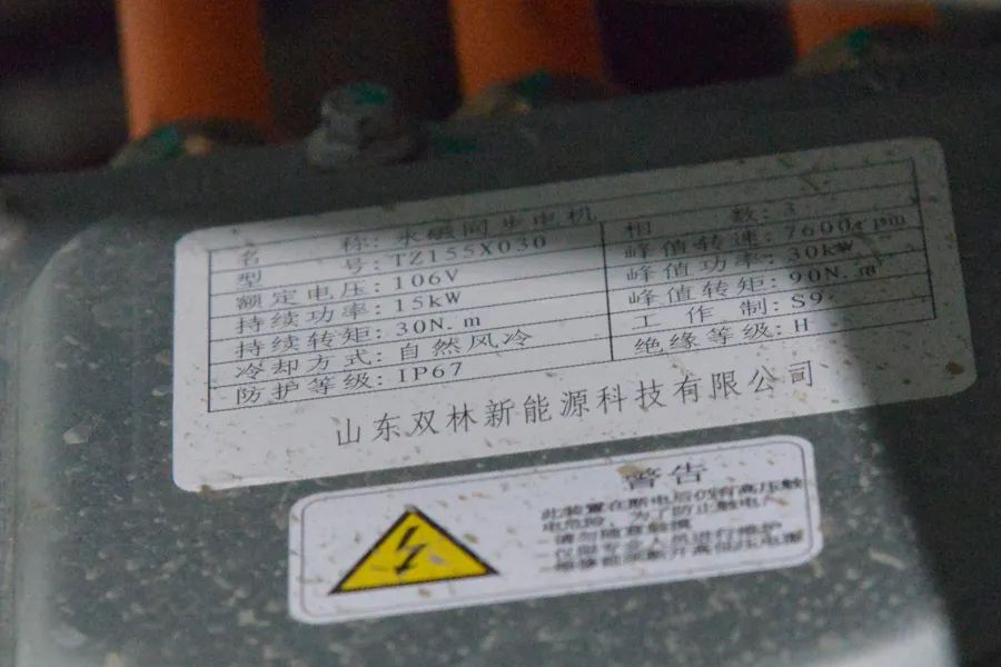 奔腾小马拆车：两万元微型纯电底盘，你猜到底什么样？
