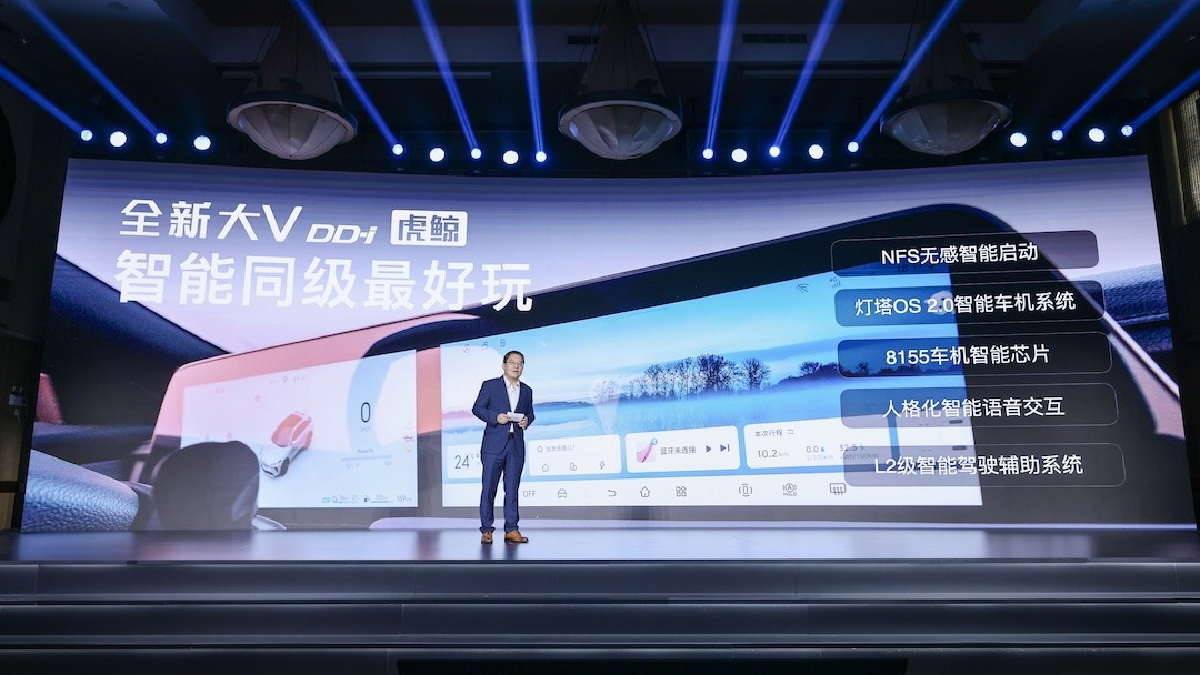 启辰全新大V DD-i虎鲸上市 以旧换新价9.99万起 纯电续航同级最长