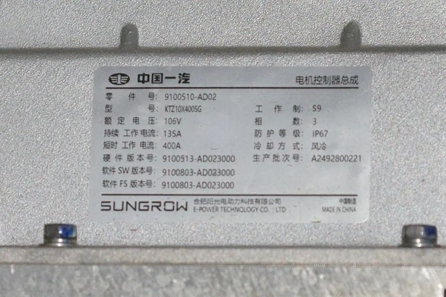奔腾小马拆车：两万元微型纯电底盘，你猜到底什么样？