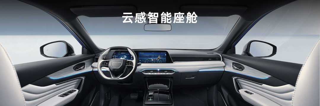 启辰全新大V DD-i虎鲸上市 以旧换新价9.99万起 纯电续航同级最长