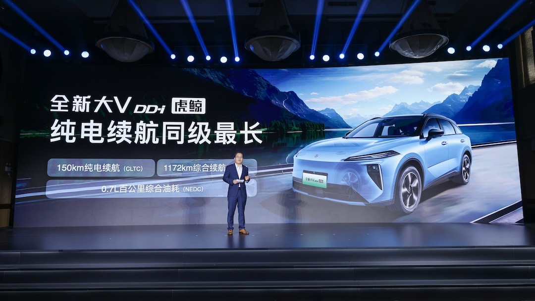 启辰全新大V DD-i虎鲸上市 以旧换新价9.99万起 纯电续航同级最长