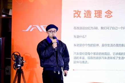 悦己不将就，趣改火出圈！2025钇为灵感趣改季正式启动