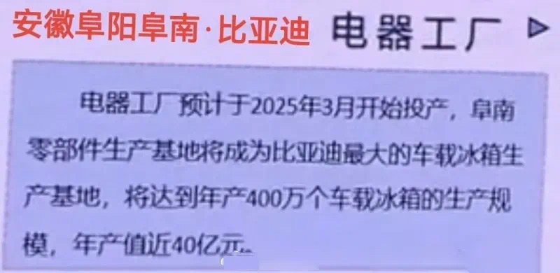 智驾只是开胃菜？比亚迪又一高阶配置或普及，十几万新车已搭载