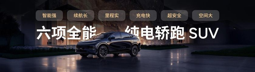 2025款小鹏G6越级首秀，更强、更快、更焕新价格会更高吗？