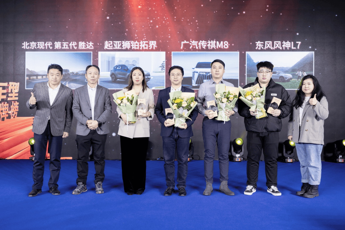 第二届东北汽车消费论坛在沈阳成功举办