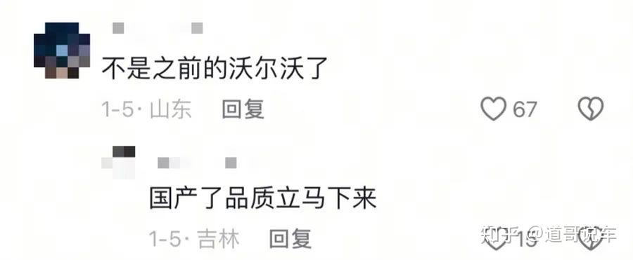 沃尔沃爆漆起泡等问题大规模爆发 车主：谁都逃不了！｜汽车315