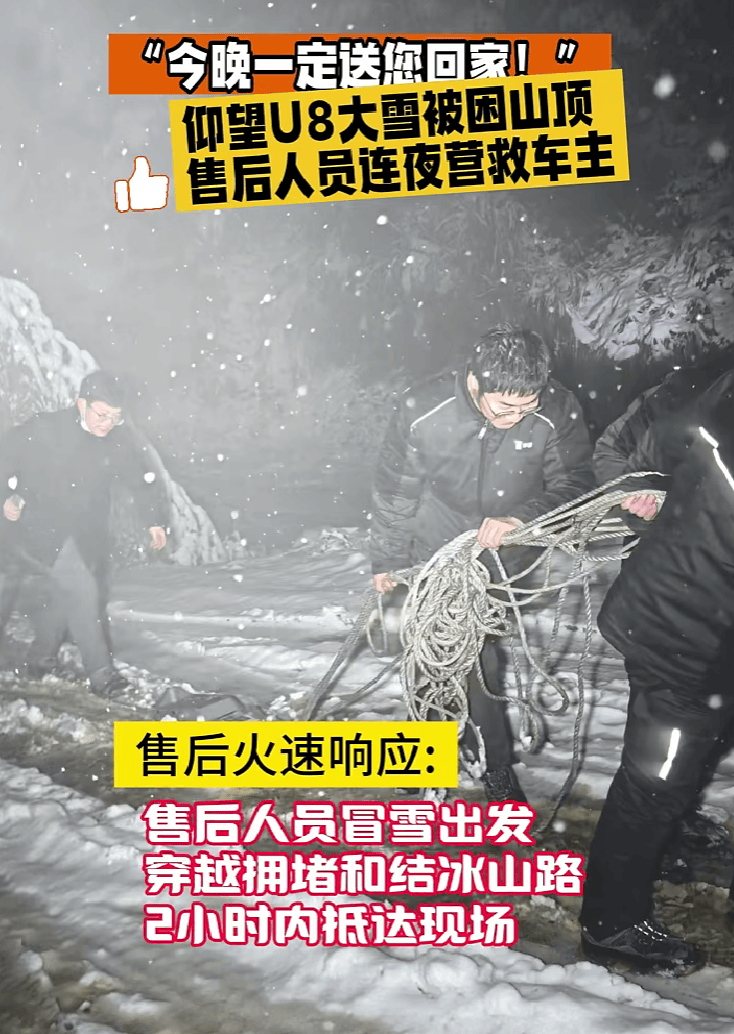 重塑服务高标准，仰望这朋友交得值