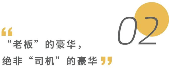尊界发布会 火了迈巴赫