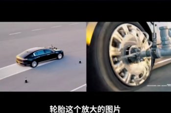 尊界发布会 火了迈巴赫