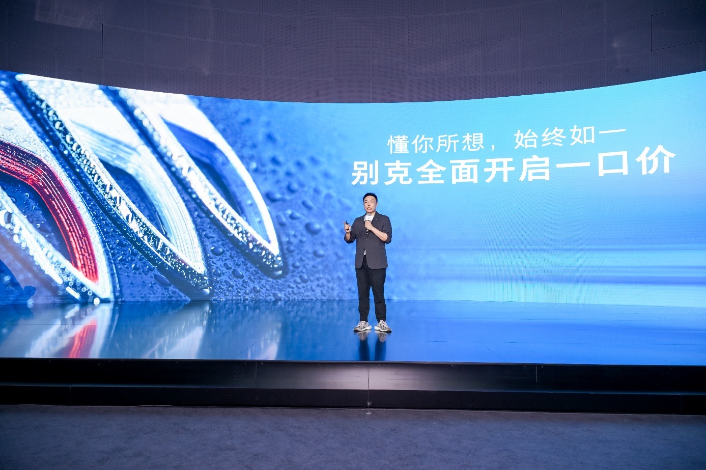 领合资品牌新能源定价模式之先 别克全面开启品牌“一口价”
