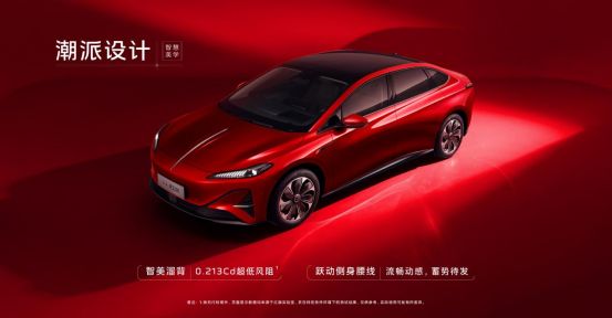 15.98万起售 击穿智驾高价泡沫 红旗天工05引航新智国潮重磅上新