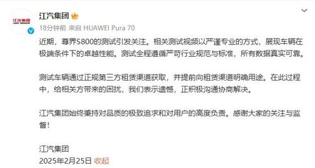 尊界发布会 火了迈巴赫