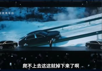 尊界发布会 火了迈巴赫