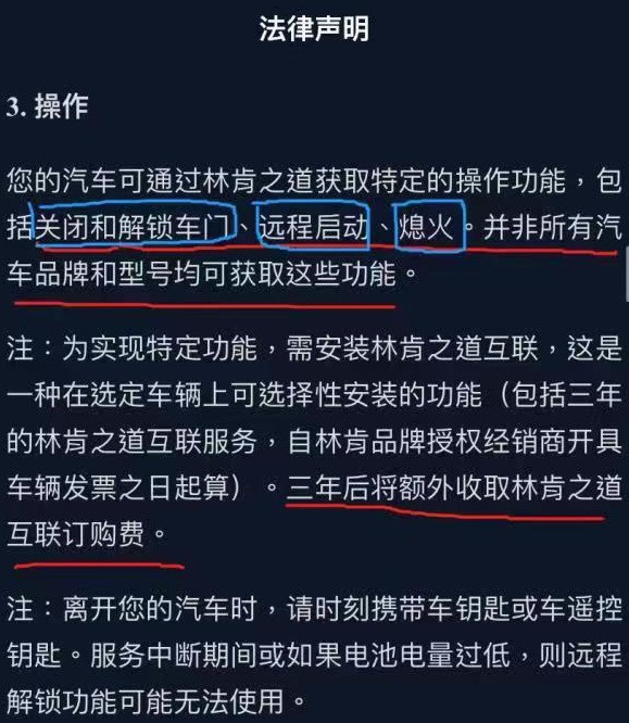 销量持续崩 盘，留给“伪豪华”林肯的时间不多了