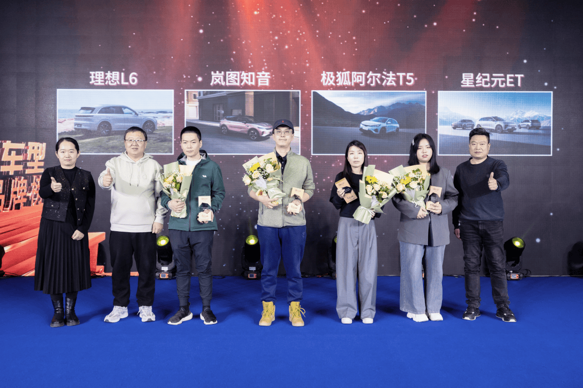 第二届东北汽车消费论坛在沈阳成功举办