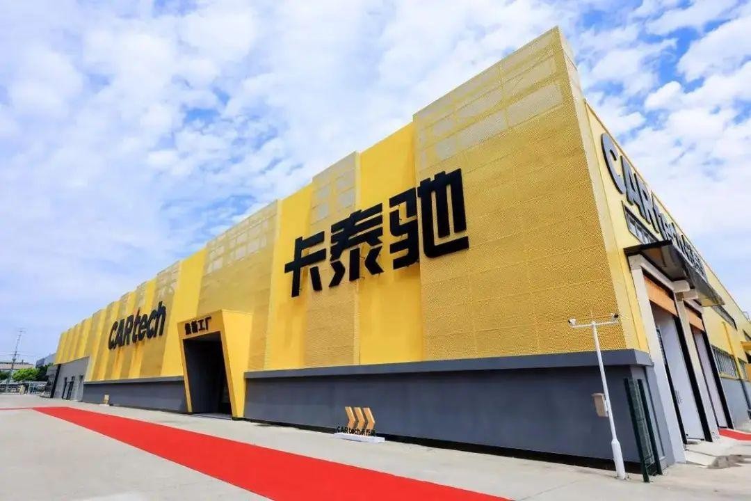 海尔收购汽车之家：不造车，但要做汽车生态的“操盘手”？