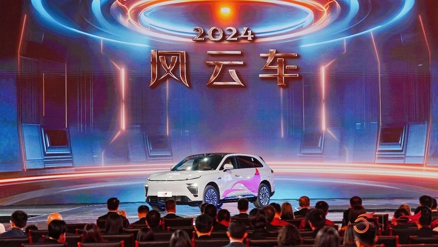 开局即冲锋！奇瑞集团1月销售汽车22.43万辆，同比增长10.3%