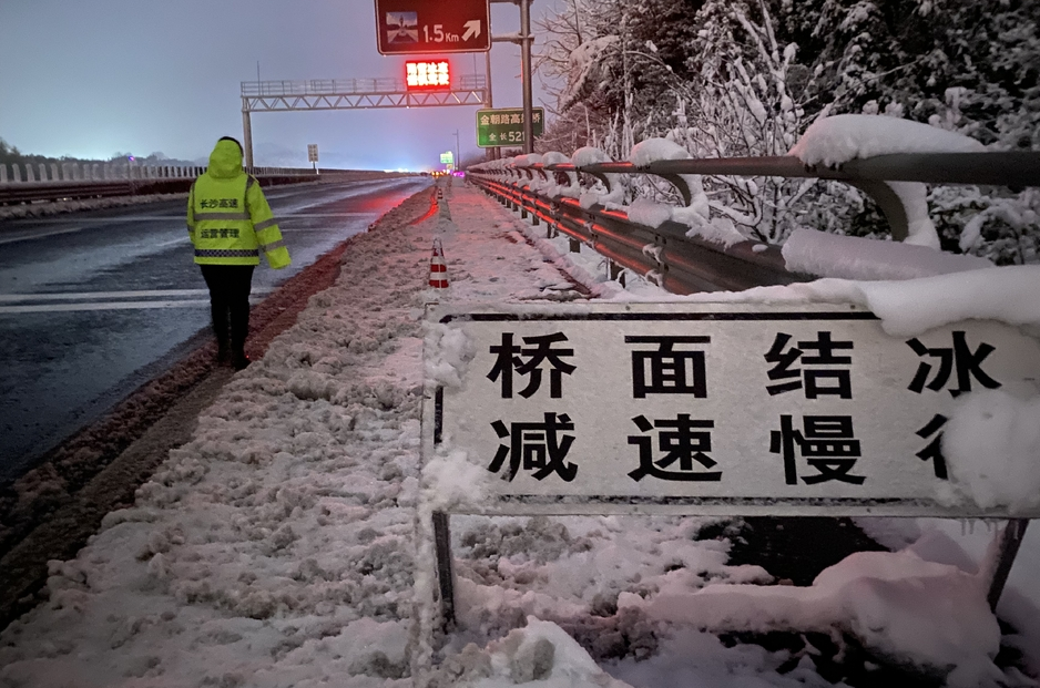 台辉高速为何会出现百余辆车连环追尾事故，仅仅是因为大雾天吗？