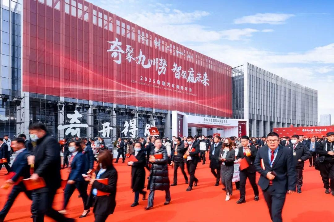 奇瑞汽车销量出炉：1月总销量224323辆同比大涨，捷途热销58162辆