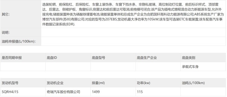 再等等，今年有5款电混轿车要上，都是一线大厂