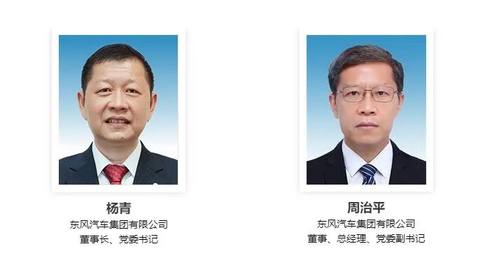 合资退潮，自主不振 东风集团坐不住了