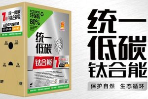 统一润滑油：春节电车自驾回家的一些注意事项