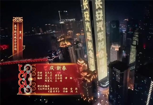 给春晚明星车颁奖，谁是抢镜王？