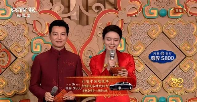 给春晚明星车颁奖，谁是抢镜王？