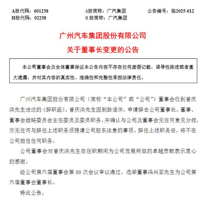 退休后的曾庆洪，给中国汽车留下了20句「真话」