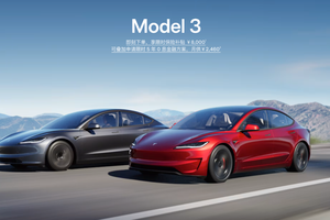 新年福利来了？特斯拉Model3全系享8000元保险补贴+5年0息