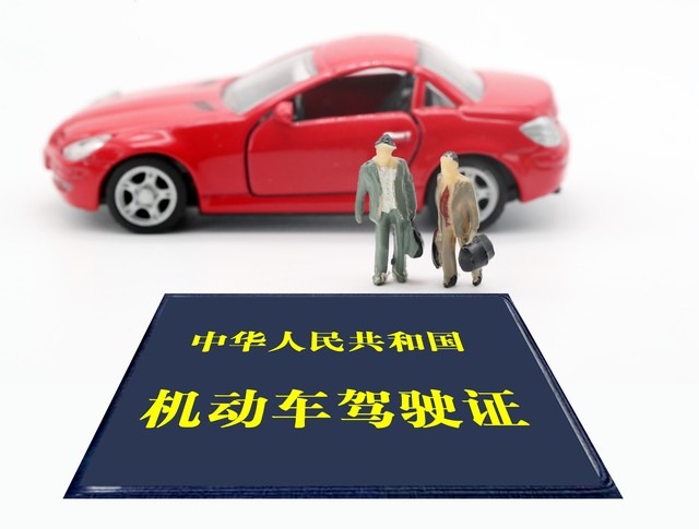 色弱能升级驾照吗