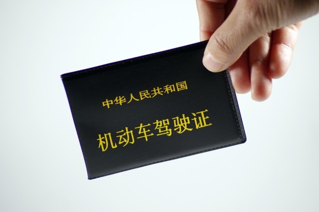 色弱能升级驾照吗