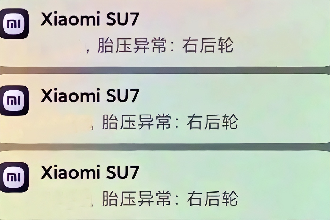 扎破小米SU7轮胎的人是否会被判刑，汽修店老板是不是同谋？