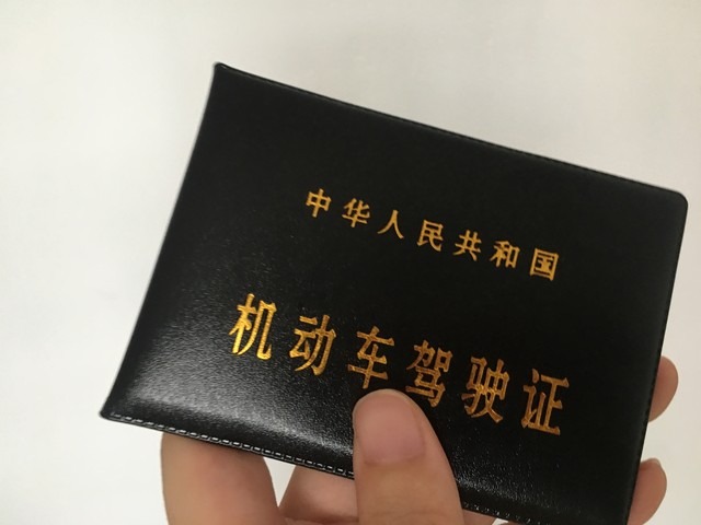 驾驶证到期可以跨省异地换证吗