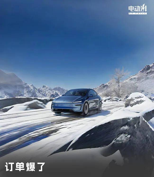 新Model Y，无人能挡？