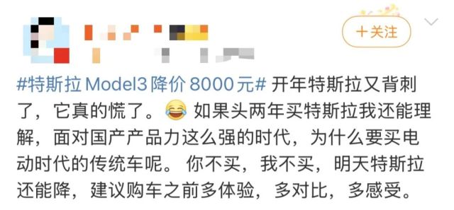 特斯拉狂降3.2万迎历史低价、小鹏“0”元提车、理想降8000…车市价格战开打