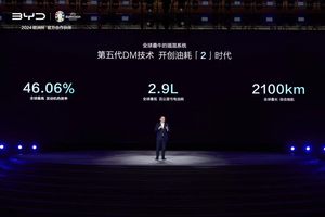 比亚迪2024年全球销量三冠王 彰显新能源汽车领军实力