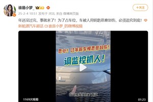 为了占车位，恶意划伤车辆！肇事者应该承担什么法律责任？