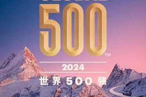 比亚迪位列第五，2024年全球车企销量排行榜十强出炉