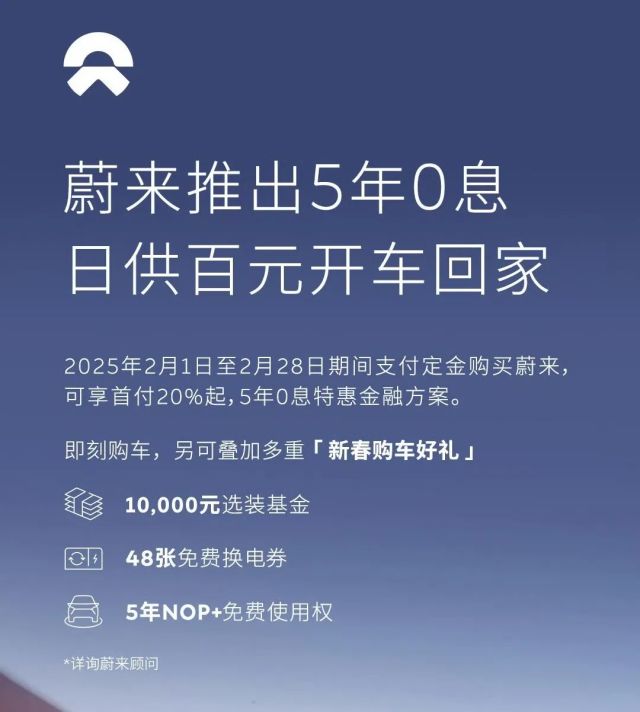 特斯拉狂降3.2万迎历史低价、小鹏“0”元提车、理想降8000…车市价格战开打