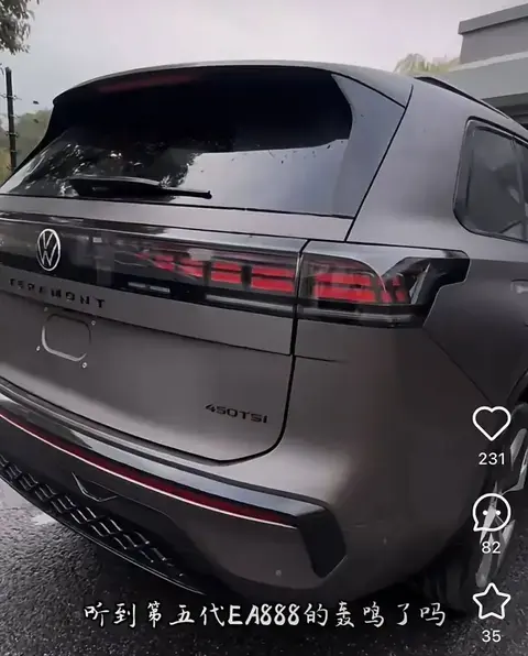 【E汽车】全新大众途昂PRO实车内饰曝光