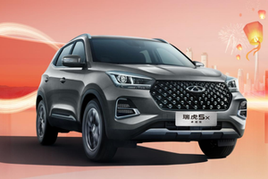 官方指导价6.79万，“全球时尚精品SUV”瑞虎5x卓越版上市