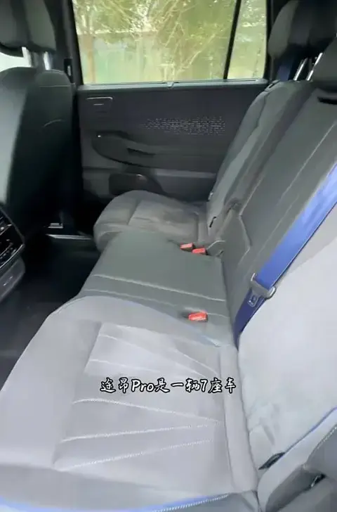 【E汽车】全新大众途昂PRO实车内饰曝光