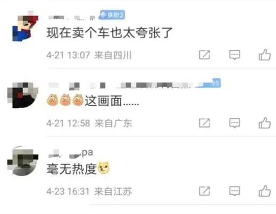 开年不利 同比下滑22.2% 究竟啥原因导致长城汽车“掉队”？